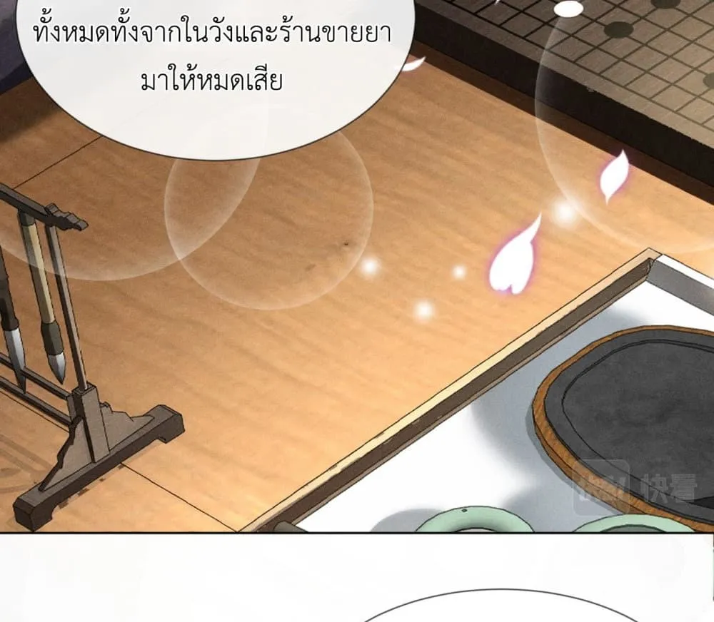 Manga-lc-com อ่านมังงะ อ่านการ์ตูน ออนไลน์ ฟรี The Arrogant Princess ตอนที่ 1 2 3 4 5 6 7 8 9 10 11 12 13 14 ฟรี ไม่มีโฆษณา Manga-lc - อ่าน มังงะ อ่าน การ์ตูน ออนไลน์ อ่านมังงะ ฟรี