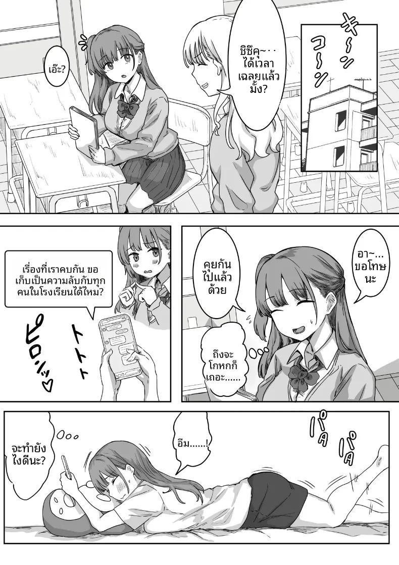 Doujin-Lc- อ่าน โดจิน มังฮวา เกาหลี ญี่ปุ่น จีน แปลไทย จุดเริ่มต้นจากการสารภาพรักหลอกๆ (Amatani Haruka) ตอนที่ 1 2 3 4 5 6 7 8 9 10 11 12 13 14 ฟรี ไม่มีโฆษณา อ่าน โดจิน Manhwa เกาหลี ญี่ปุ่น จีน เรามีครบ คัดมาให้เน้นๆ โดจิน 18+ รับประกันความฟินโดย  Doujin Lc