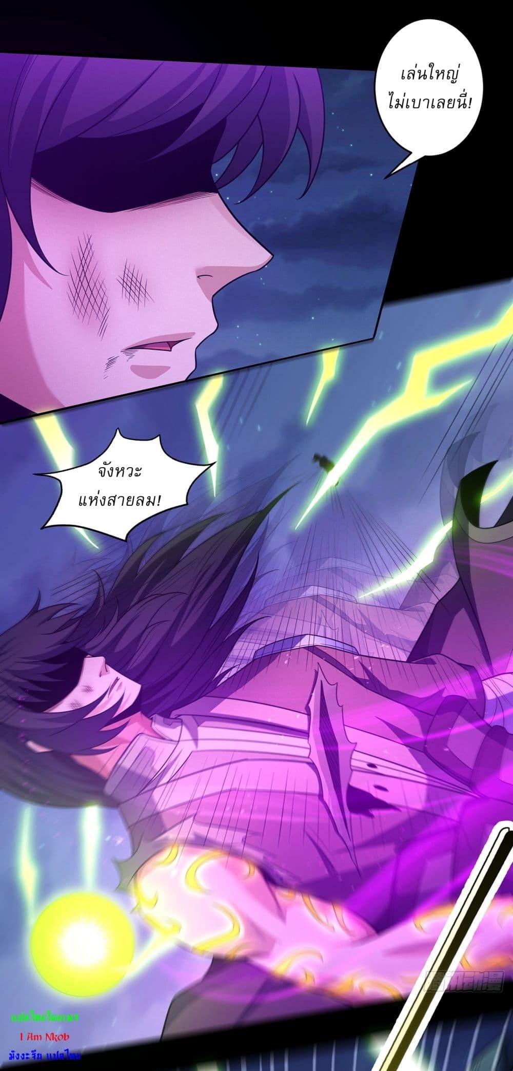 Manga-lc-com อ่านมังงะ อ่านการ์ตูน ออนไลน์ ฟรี God of Martial Arts ตอนที่ 1 2 3 4 5 6 7 8 9 10 11 12 13 14 ฟรี ไม่มีโฆษณา Manga-lc - อ่าน มังงะ อ่าน การ์ตูน ออนไลน์ อ่านมังงะ ฟรี