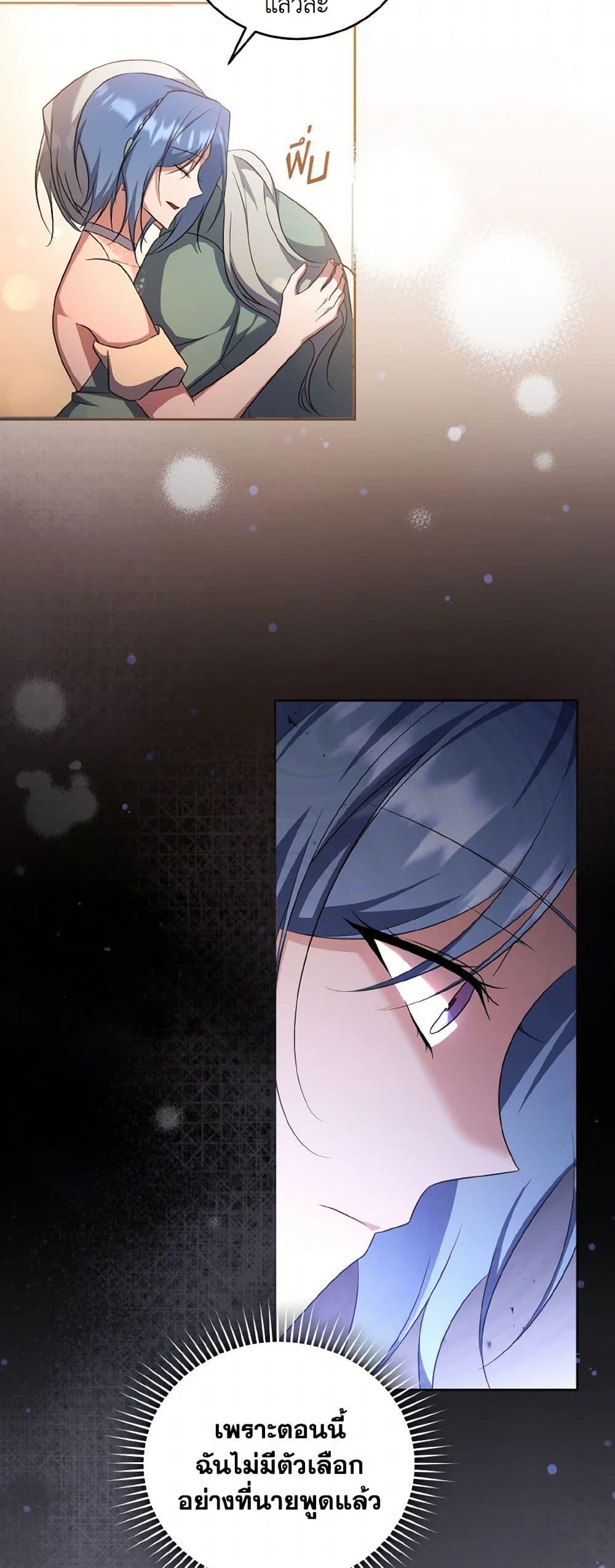 Manga-lc-com อ่านมังงะ อ่านการ์ตูน ออนไลน์ ฟรี I Plan To Become The Master Of A Stolen Family ตอนที่ 1 2 3 4 5 6 7 8 9 10 11 12 13 14 ฟรี ไม่มีโฆษณา Manga-lc - อ่าน มังงะ อ่าน การ์ตูน ออนไลน์ อ่านมังงะ ฟรี