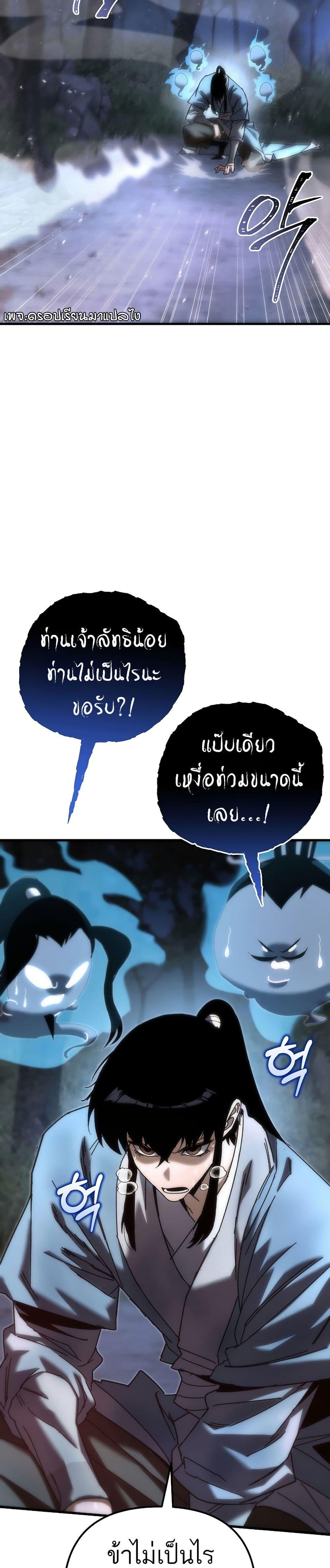 Manga-lc-com อ่านมังงะ อ่านการ์ตูน ออนไลน์ ฟรี Legend of the Reincarnated Demon God ตอนที่ 1 2 3 4 5 6 7 8 9 10 11 12 13 14 ฟรี ไม่มีโฆษณา Manga-lc - อ่าน มังงะ อ่าน การ์ตูน ออนไลน์ อ่านมังงะ ฟรี