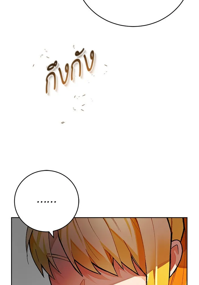 บุตรีดยุกขอไม่แต่งงานbrกับหนุ่มในฝัน ตอนที่ 16 รูปที่ 8