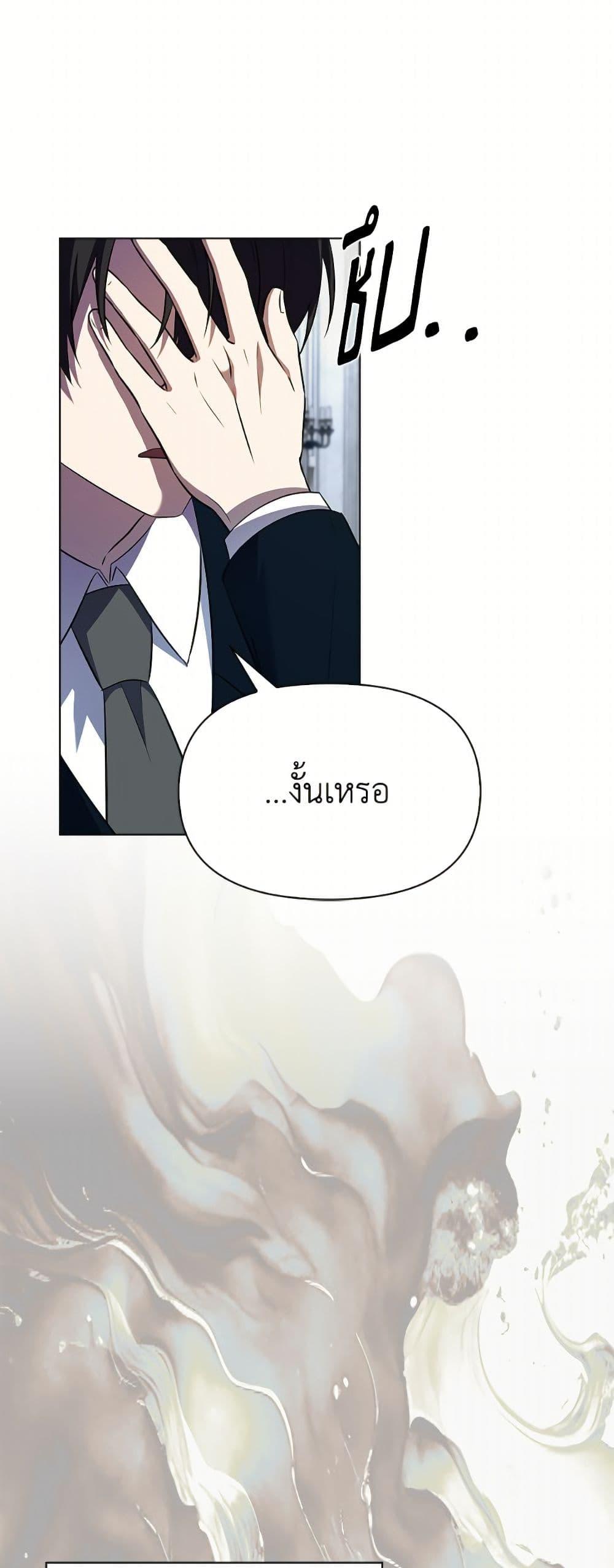 Manga-lc-com อ่านมังงะ อ่านการ์ตูน ออนไลน์ ฟรี The Gangster Baby of the Duke’s Family ตอนที่ 1 2 3 4 5 6 7 8 9 10 11 12 13 14 ฟรี ไม่มีโฆษณา Manga-lc - อ่าน มังงะ อ่าน การ์ตูน ออนไลน์ อ่านมังงะ ฟรี