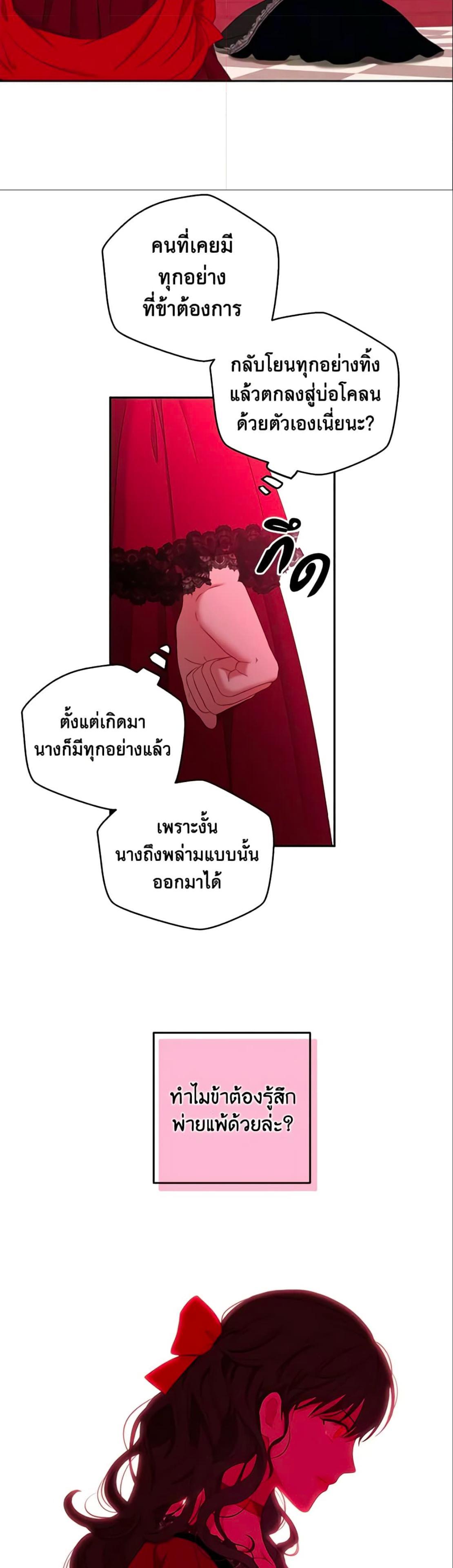 Manga-lc-com อ่านมังงะ อ่านการ์ตูน ออนไลน์ ฟรี I Fell into a Reverse Harem Game! ตอนที่ 1 2 3 4 5 6 7 8 9 10 11 12 13 14 ฟรี ไม่มีโฆษณา Manga-lc - อ่าน มังงะ อ่าน การ์ตูน ออนไลน์ อ่านมังงะ ฟรี