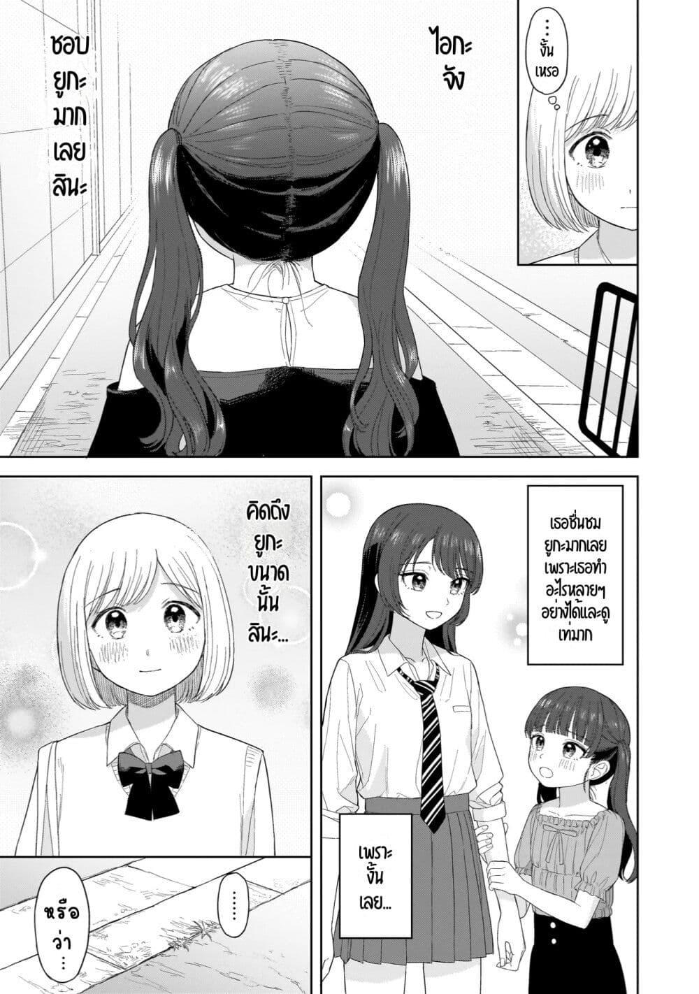 Manga-lc-com อ่านมังงะ อ่านการ์ตูน ออนไลน์ ฟรี Sakisome Complex ตอนที่ 1 2 3 4 5 6 7 8 9 10 11 12 13 14 ฟรี ไม่มีโฆษณา Manga-lc - อ่าน มังงะ อ่าน การ์ตูน ออนไลน์ อ่านมังงะ ฟรี