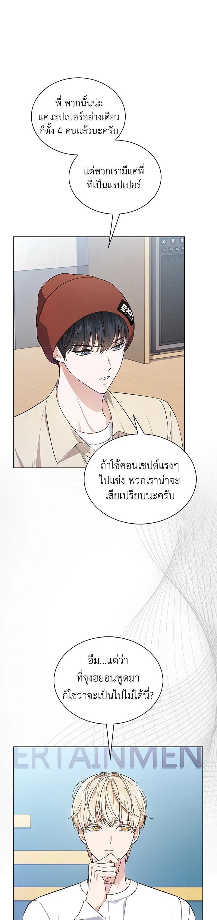 Manga-lc-com อ่านมังงะ อ่านการ์ตูน ออนไลน์ ฟรี In This Life, the Greatest Star in the Universe ตอนที่ 1 2 3 4 5 6 7 8 9 10 11 12 13 14 ฟรี ไม่มีโฆษณา Manga-lc - อ่าน มังงะ อ่าน การ์ตูน ออนไลน์ อ่านมังงะ ฟรี