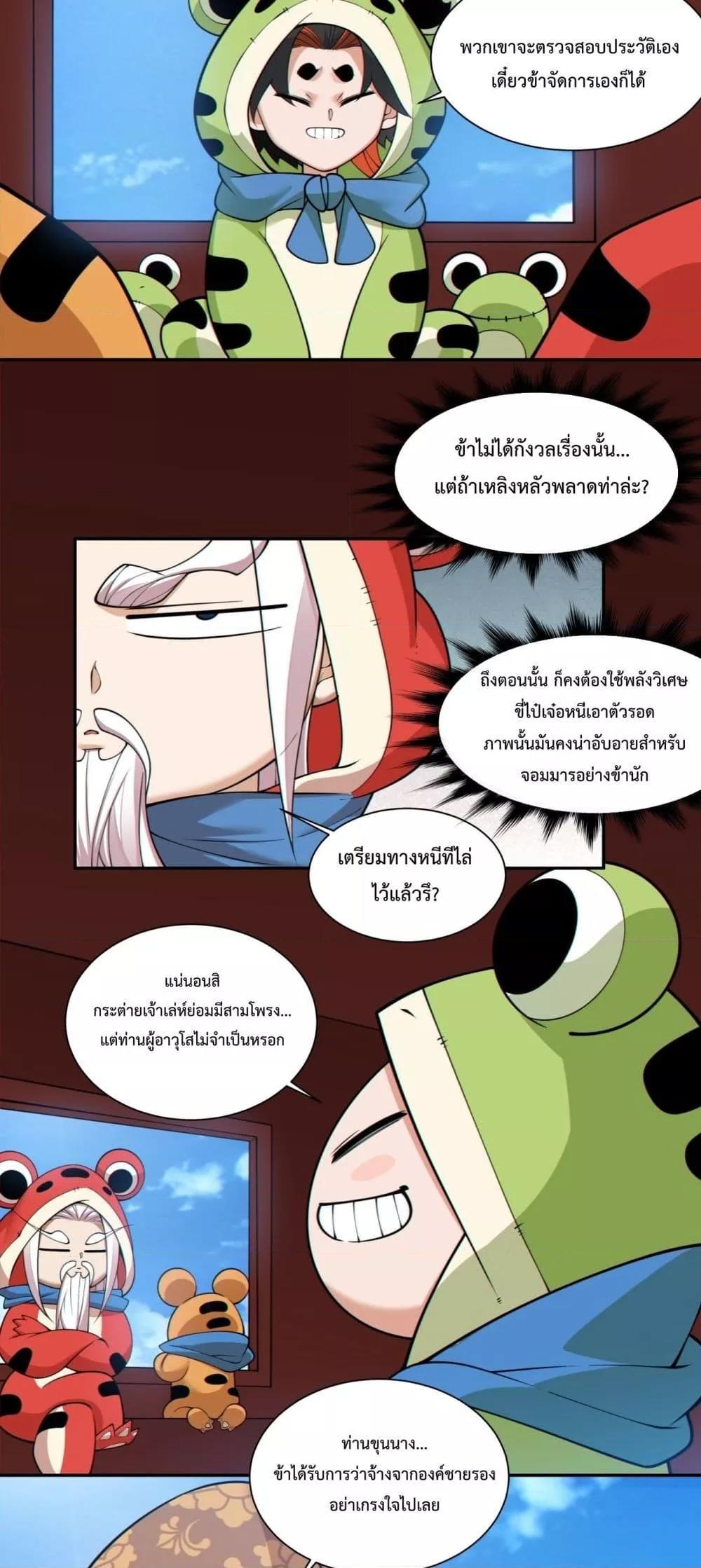 Manga-lc-com อ่านมังงะ อ่านการ์ตูน ออนไลน์ ฟรี MyDisciplesAr ตอนที่ 1 2 3 4 5 6 7 8 9 10 11 12 13 14 ฟรี ไม่มีโฆษณา Manga-lc - อ่าน มังงะ อ่าน การ์ตูน ออนไลน์ อ่านมังงะ ฟรี