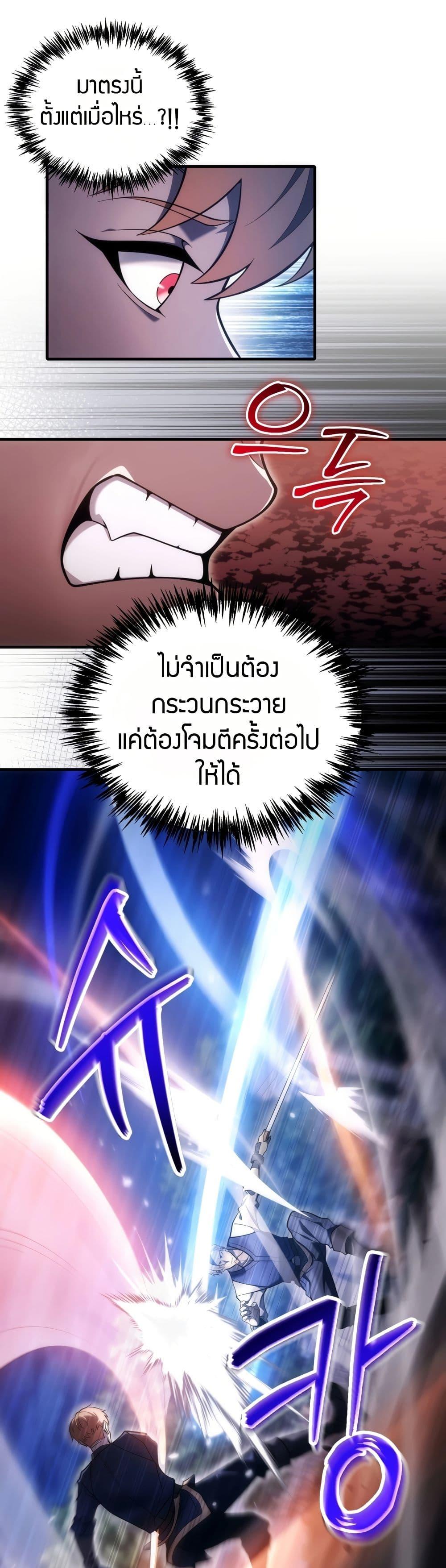 Manga-lc-com อ่านมังงะ อ่านการ์ตูน ออนไลน์ ฟรี The World-Class Extra’s Walkthrough ตอนที่ 1 2 3 4 5 6 7 8 9 10 11 12 13 14 ฟรี ไม่มีโฆษณา Manga-lc - อ่าน มังงะ อ่าน การ์ตูน ออนไลน์ อ่านมังงะ ฟรี