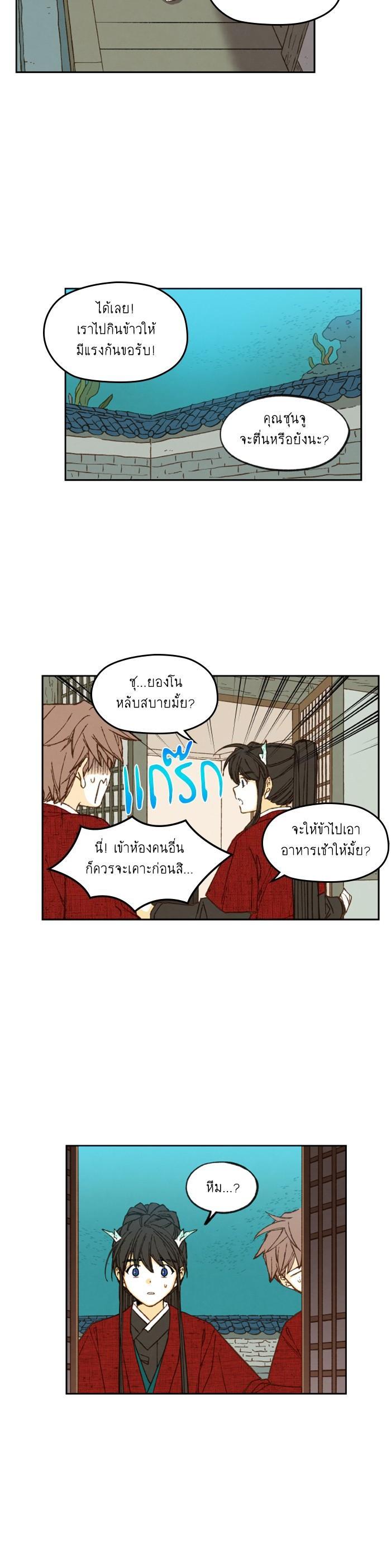 Manga-lc-com อ่านมังงะ อ่านการ์ตูน ออนไลน์ ฟรี How to Become a Dragon ตอนที่ 1 2 3 4 5 6 7 8 9 10 11 12 13 14 ฟรี ไม่มีโฆษณา Manga-lc - อ่าน มังงะ อ่าน การ์ตูน ออนไลน์ อ่านมังงะ ฟรี