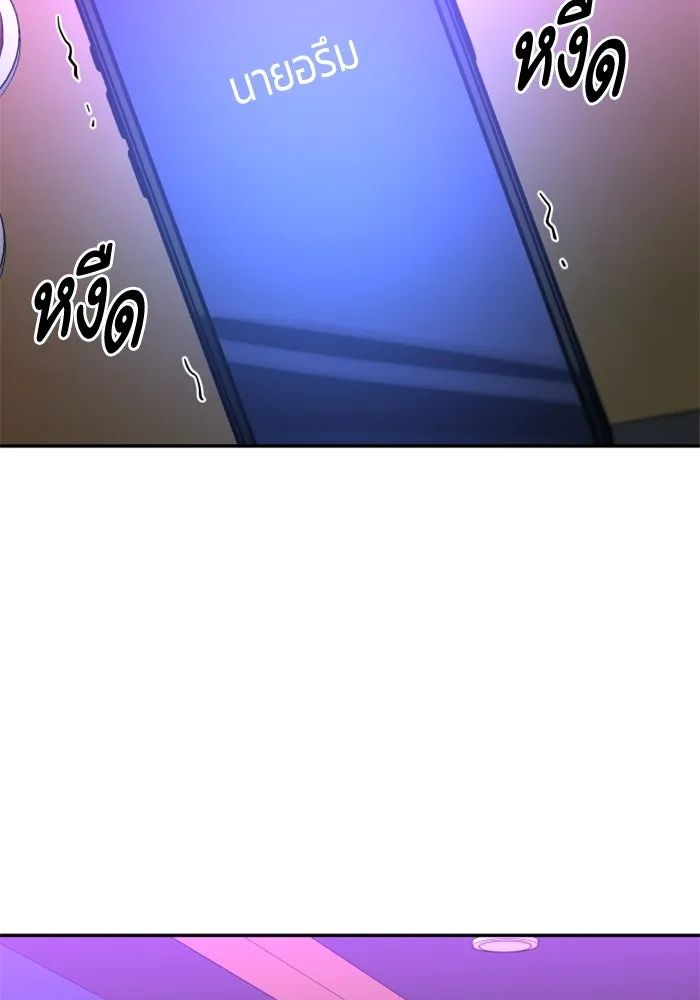 อดีตบอสหอคอย ตอนที่ 76 รูปที่ 163