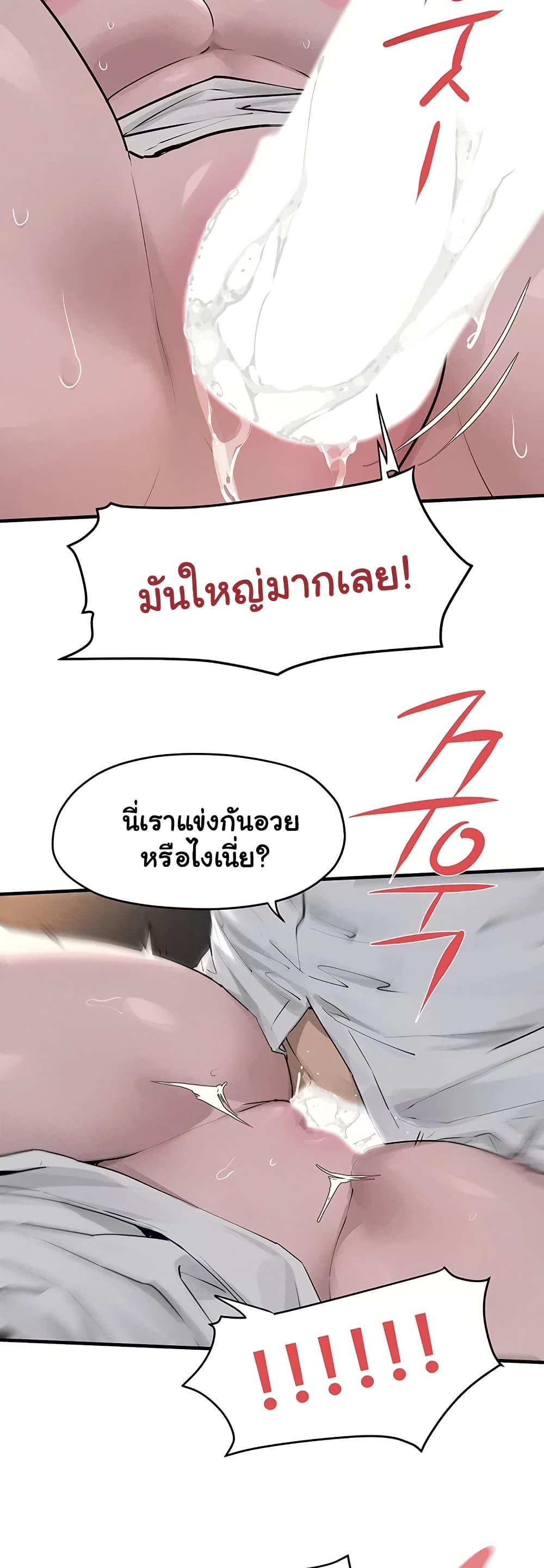 Doujin-Lc- อ่าน โดจิน มังฮวา เกาหลี ญี่ปุ่น จีน แปลไทย Moby Dick ตอนที่ 1 2 3 4 5 6 7 8 9 10 11 12 13 14 ฟรี ไม่มีโฆษณา อ่าน โดจิน Manhwa เกาหลี ญี่ปุ่น จีน เรามีครบ คัดมาให้เน้นๆ โดจิน 18+ รับประกันความฟินโดย  Doujin Lc