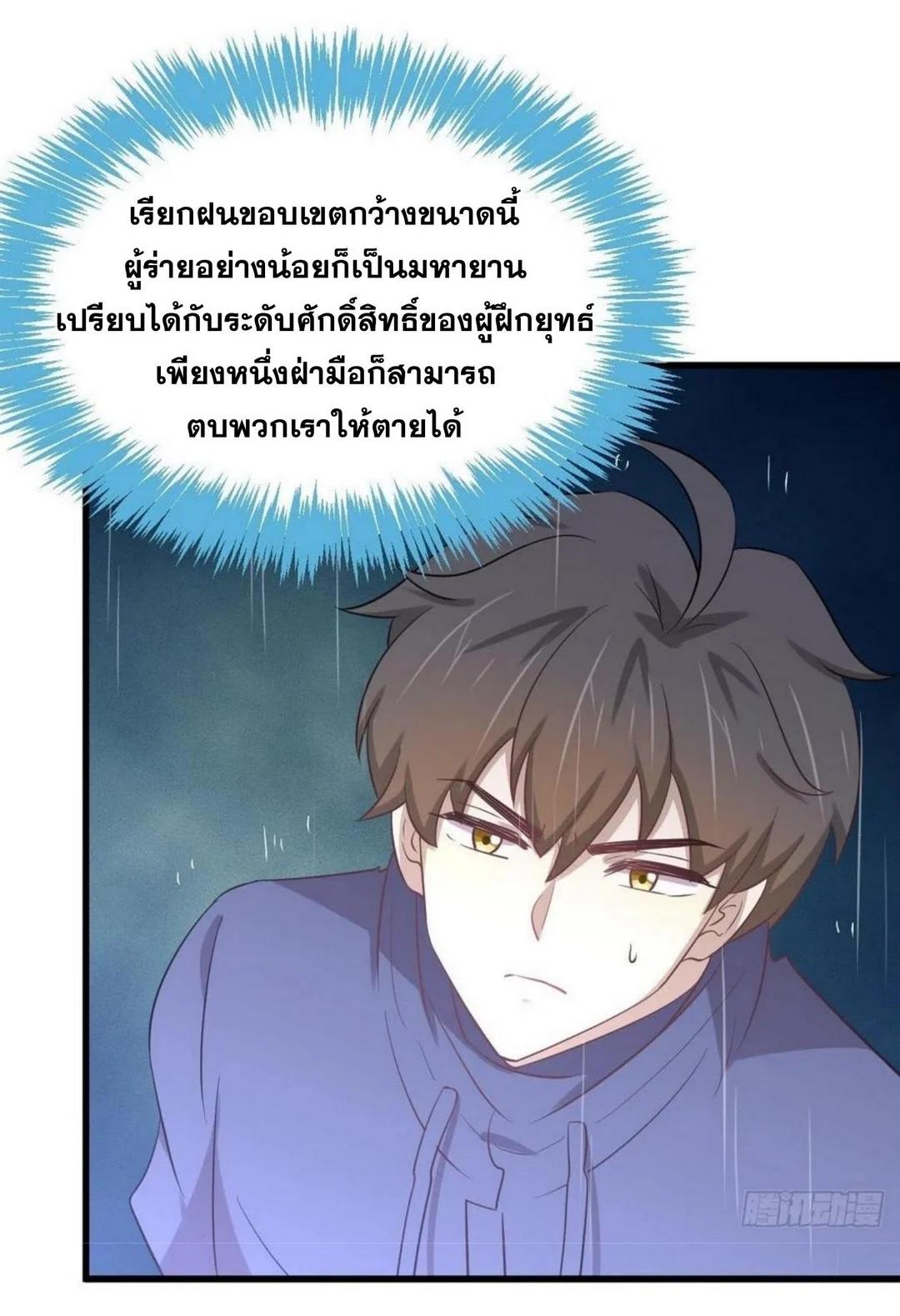 Manga-lc-com อ่านมังงะ อ่านการ์ตูน ออนไลน์ ฟรี Immortal Swordsman in the Reverse World ตอนที่ 1 2 3 4 5 6 7 8 9 10 11 12 13 14 ฟรี ไม่มีโฆษณา Manga-lc - อ่าน มังงะ อ่าน การ์ตูน ออนไลน์ อ่านมังงะ ฟรี