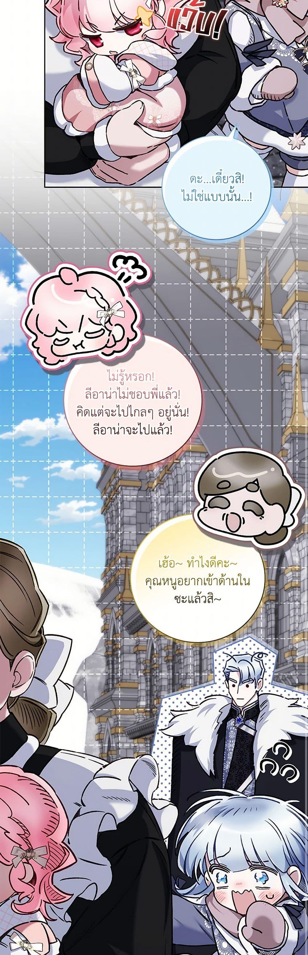 Manga-lc-com อ่านมังงะ อ่านการ์ตูน ออนไลน์ ฟรี Your Enemy in Your Past Life Was Your Father ตอนที่ 1 2 3 4 5 6 7 8 9 10 11 12 13 14 ฟรี ไม่มีโฆษณา Manga-lc - อ่าน มังงะ อ่าน การ์ตูน ออนไลน์ อ่านมังงะ ฟรี