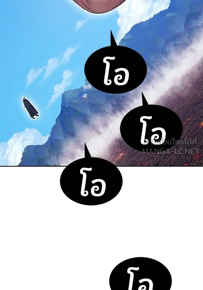 +99 ท่อนไม้ ตอนที่ 181 รูปที่ 20