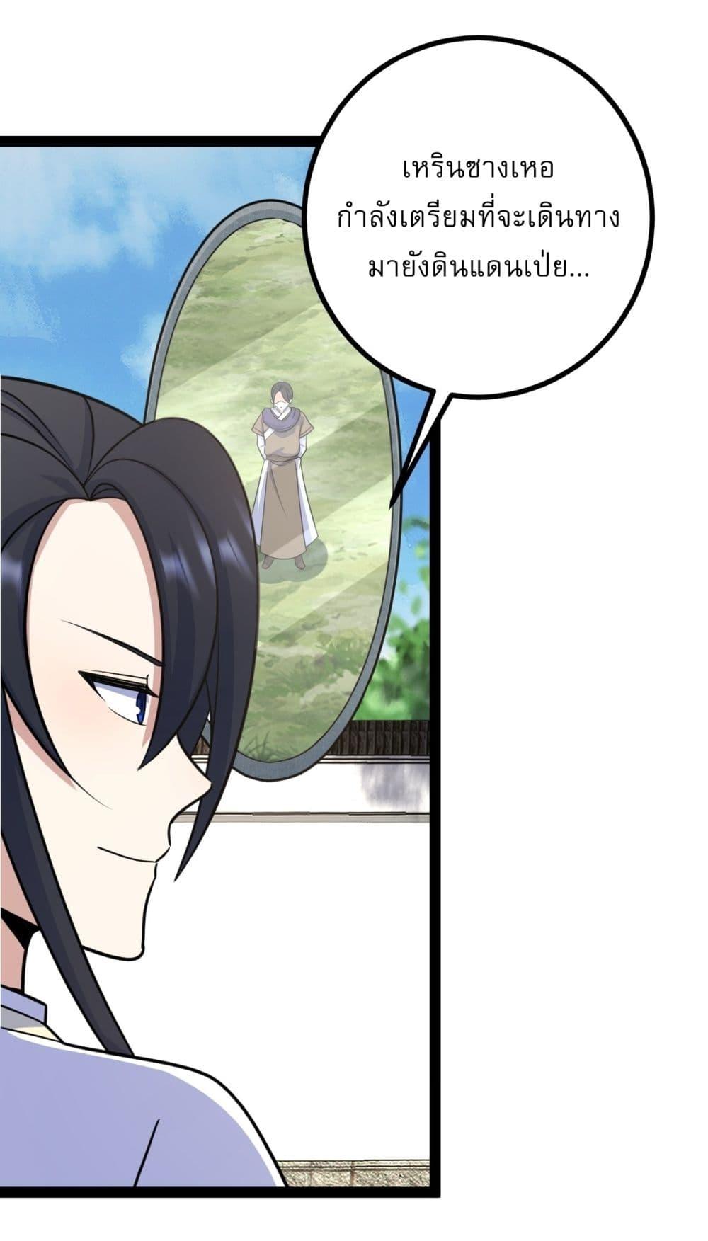 Manga-lc-com อ่านมังงะ อ่านการ์ตูน ออนไลน์ ฟรี Invincible After a Hundred Years of Seclusion ตอนที่ 1 2 3 4 5 6 7 8 9 10 11 12 13 14 ฟรี ไม่มีโฆษณา Manga-lc - อ่าน มังงะ อ่าน การ์ตูน ออนไลน์ อ่านมังงะ ฟรี