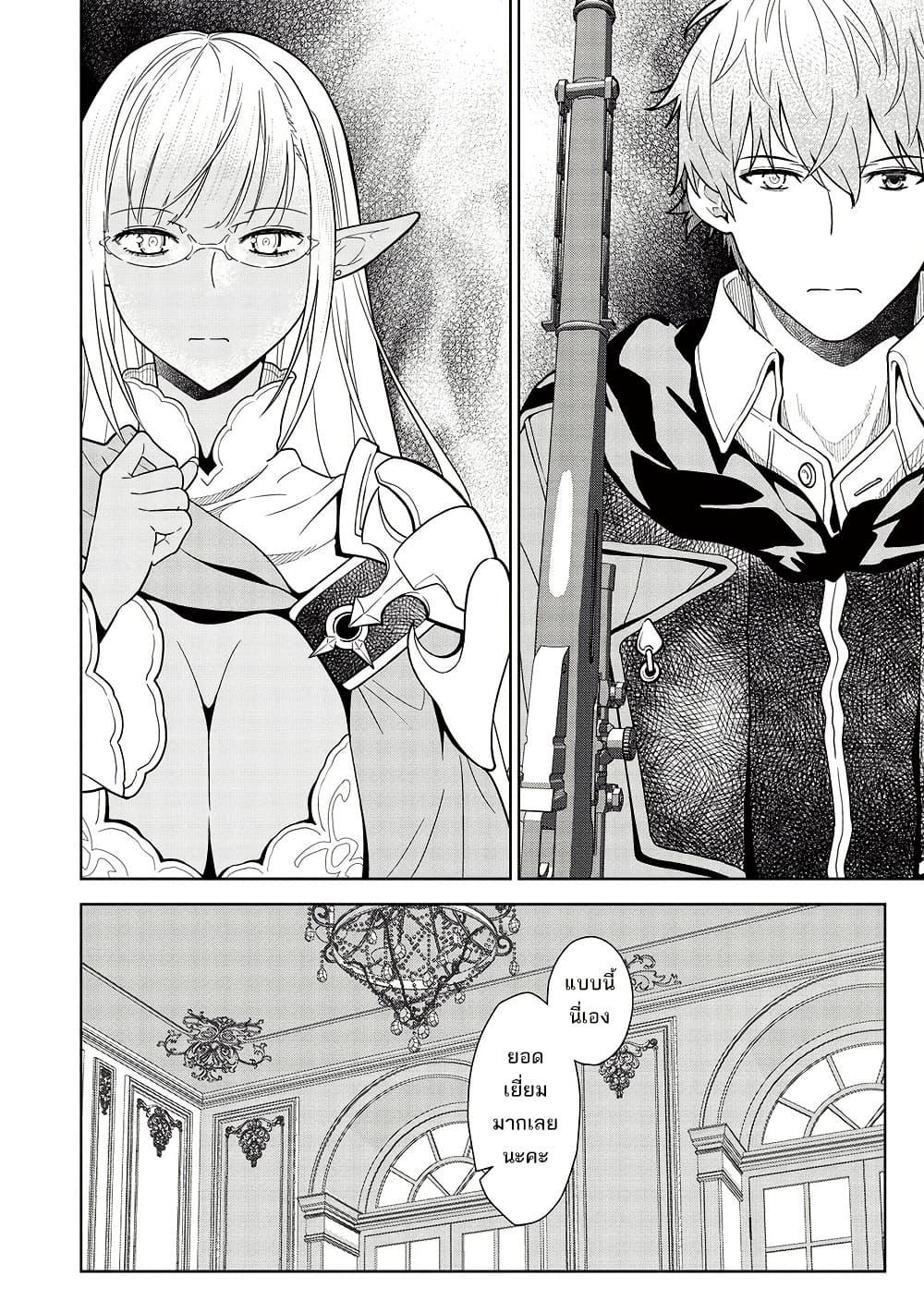 Manga-lc-com อ่านมังงะ อ่านการ์ตูน ออนไลน์ ฟรี Magan to Dangan o Tsukatte Isekai o Buchinuku! ตอนที่ 1 2 3 4 5 6 7 8 9 10 11 12 13 14 ฟรี ไม่มีโฆษณา Manga-lc - อ่าน มังงะ อ่าน การ์ตูน ออนไลน์ อ่านมังงะ ฟรี