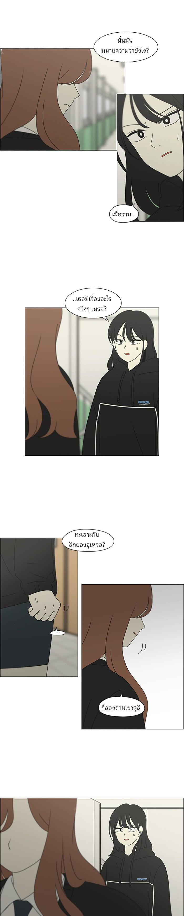 Manga-lc-com อ่านมังงะ อ่านการ์ตูน ออนไลน์ ฟรี Love Revolution รักนี้ต้องปฏิวัติ ตอนที่ 1 2 3 4 5 6 7 8 9 10 11 12 13 14 ฟรี ไม่มีโฆษณา Manga-lc - อ่าน มังงะ อ่าน การ์ตูน ออนไลน์ อ่านมังงะ ฟรี