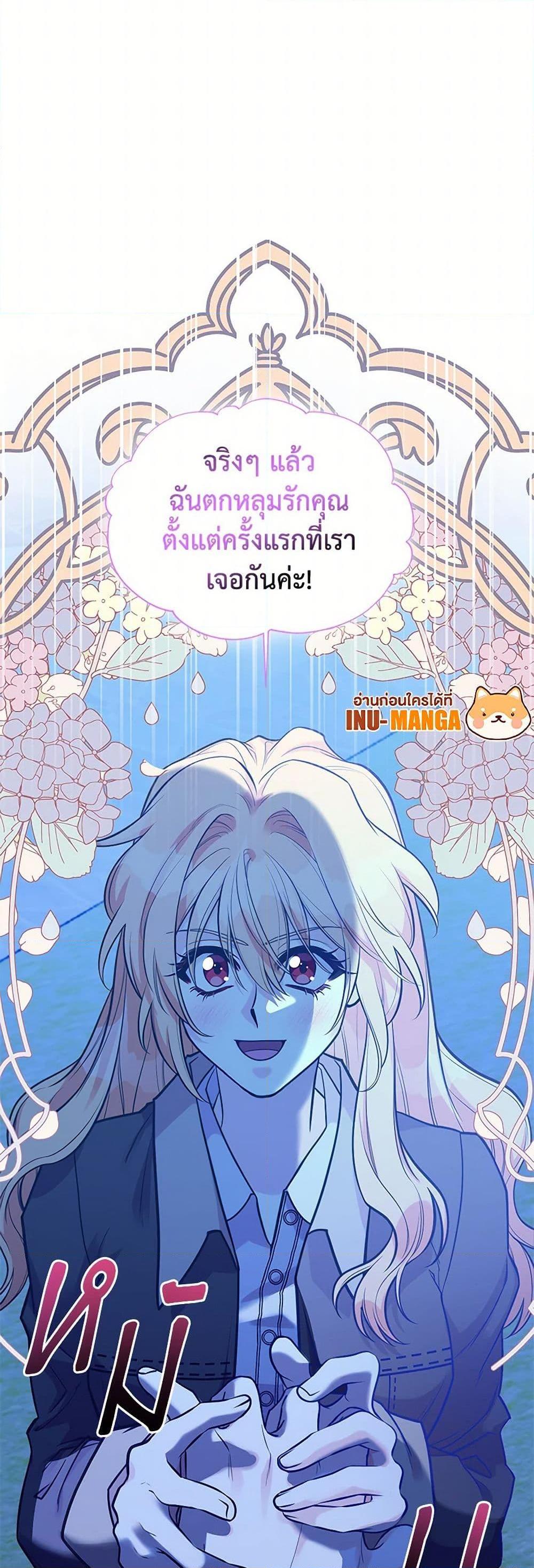 Manga-lc-com อ่านมังงะ อ่านการ์ตูน ออนไลน์ ฟรี My Sister Picked up the Male Lead ตอนที่ 1 2 3 4 5 6 7 8 9 10 11 12 13 14 ฟรี ไม่มีโฆษณา Manga-lc - อ่าน มังงะ อ่าน การ์ตูน ออนไลน์ อ่านมังงะ ฟรี