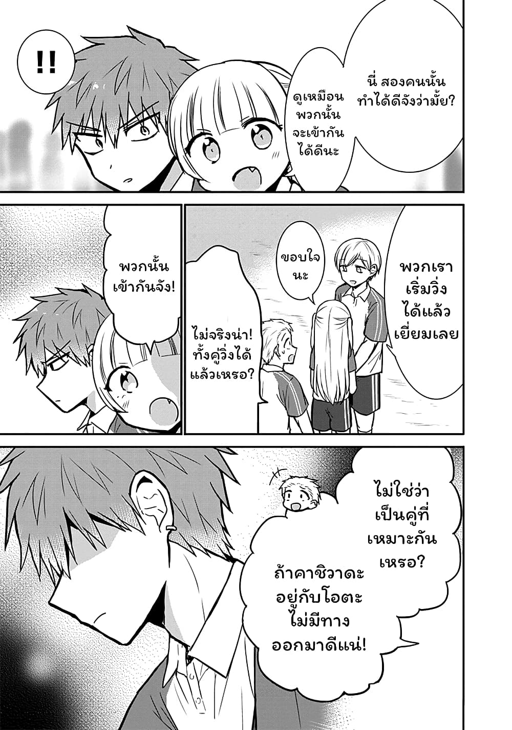 Manga-lc-com อ่านมังงะ อ่านการ์ตูน ออนไลน์ ฟรี Expressionless Kashiwada-san and Emotional Oota-kun ตอนที่ 1 2 3 4 5 6 7 8 9 10 11 12 13 14 ฟรี ไม่มีโฆษณา Manga-lc - อ่าน มังงะ อ่าน การ์ตูน ออนไลน์ อ่านมังงะ ฟรี