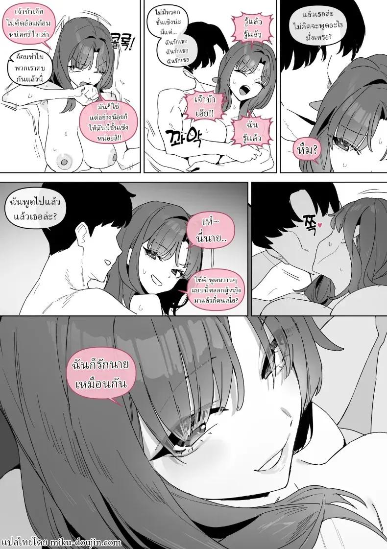 Doujin-Lc- อ่าน โดจิน มังฮวา เกาหลี ญี่ปุ่น จีน แปลไทย เป็นเพื่อนกัน20ปี [Luxsumildo] ตอนที่ 1 2 3 4 5 6 7 8 9 10 11 12 13 14 ฟรี ไม่มีโฆษณา อ่าน โดจิน Manhwa เกาหลี ญี่ปุ่น จีน เรามีครบ คัดมาให้เน้นๆ โดจิน 18+ รับประกันความฟินโดย  Doujin Lc