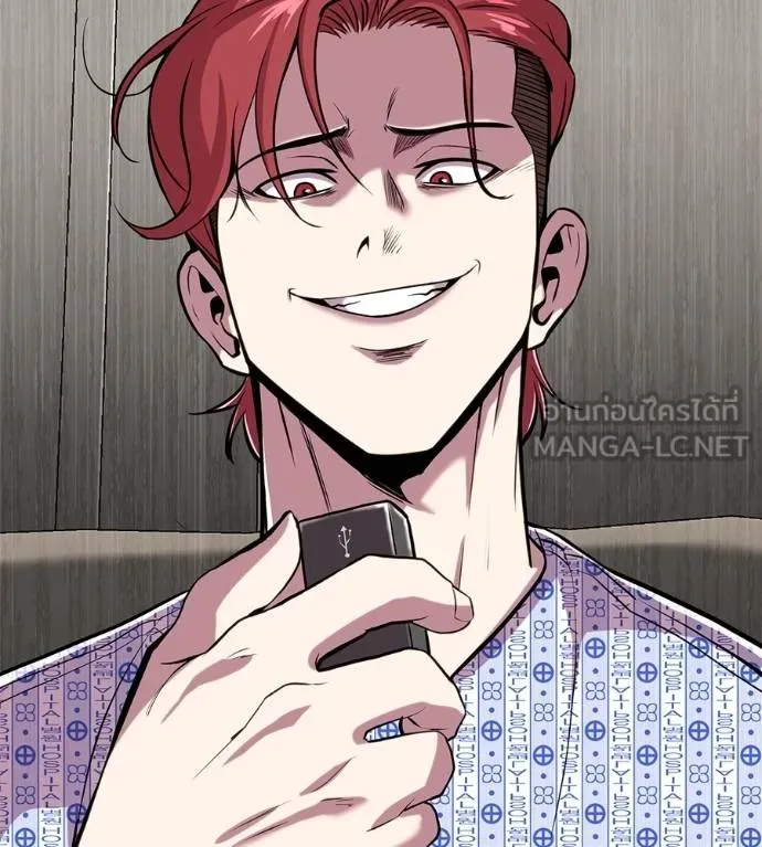 เรียกฉันว่าพระเจ้า ตอนที่ 13 รูปที่ 108