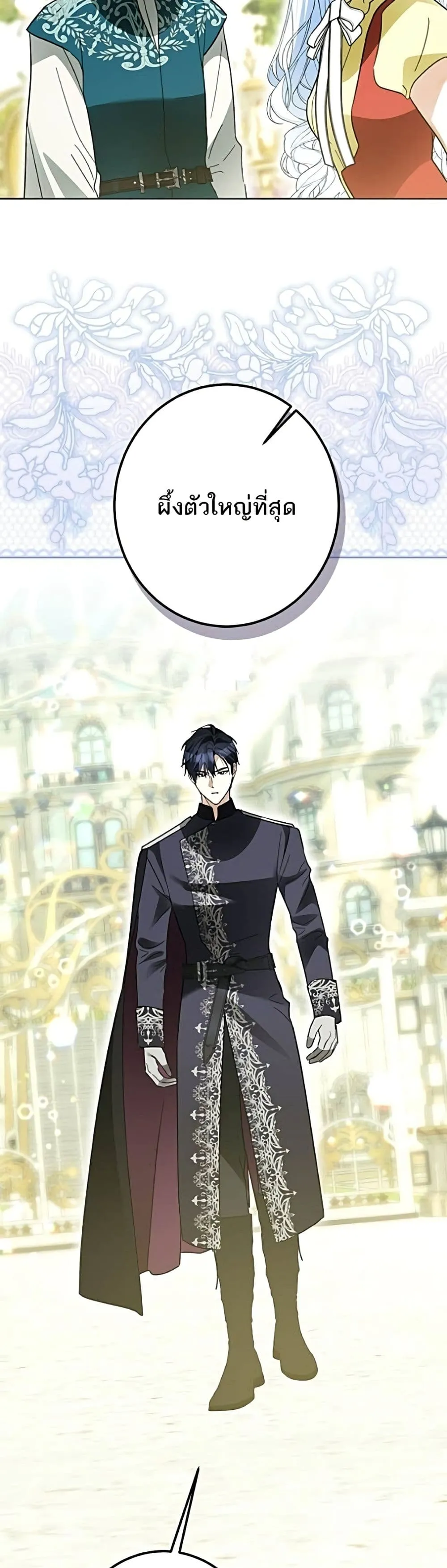 Manga-lc-com อ่านมังงะ อ่านการ์ตูน ออนไลน์ ฟรี Became the Duke’s Male Servant – ผมเป็นหนุ่มรับใช้ค่ะ ตอนที่ 1 2 3 4 5 6 7 8 9 10 11 12 13 14 ฟรี ไม่มีโฆษณา Manga-lc - อ่าน มังงะ อ่าน การ์ตูน ออนไลน์ อ่านมังงะ ฟรี