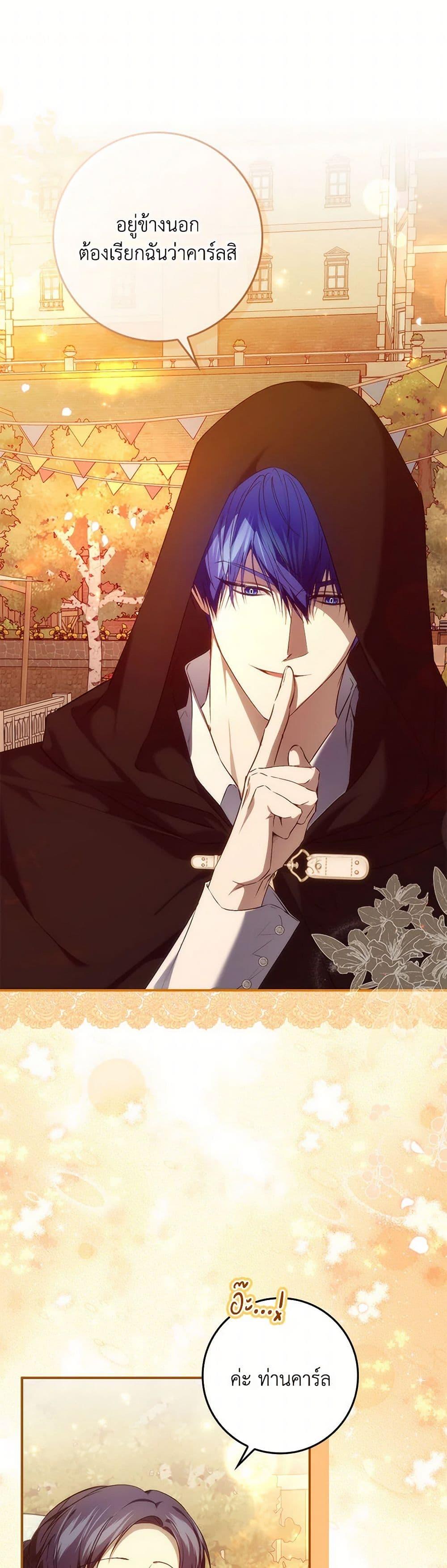 Manga-lc-com อ่านมังงะ อ่านการ์ตูน ออนไลน์ ฟรี I Won’t Pick Up The Trash I Threw Away Again ตอนที่ 1 2 3 4 5 6 7 8 9 10 11 12 13 14 ฟรี ไม่มีโฆษณา Manga-lc - อ่าน มังงะ อ่าน การ์ตูน ออนไลน์ อ่านมังงะ ฟรี