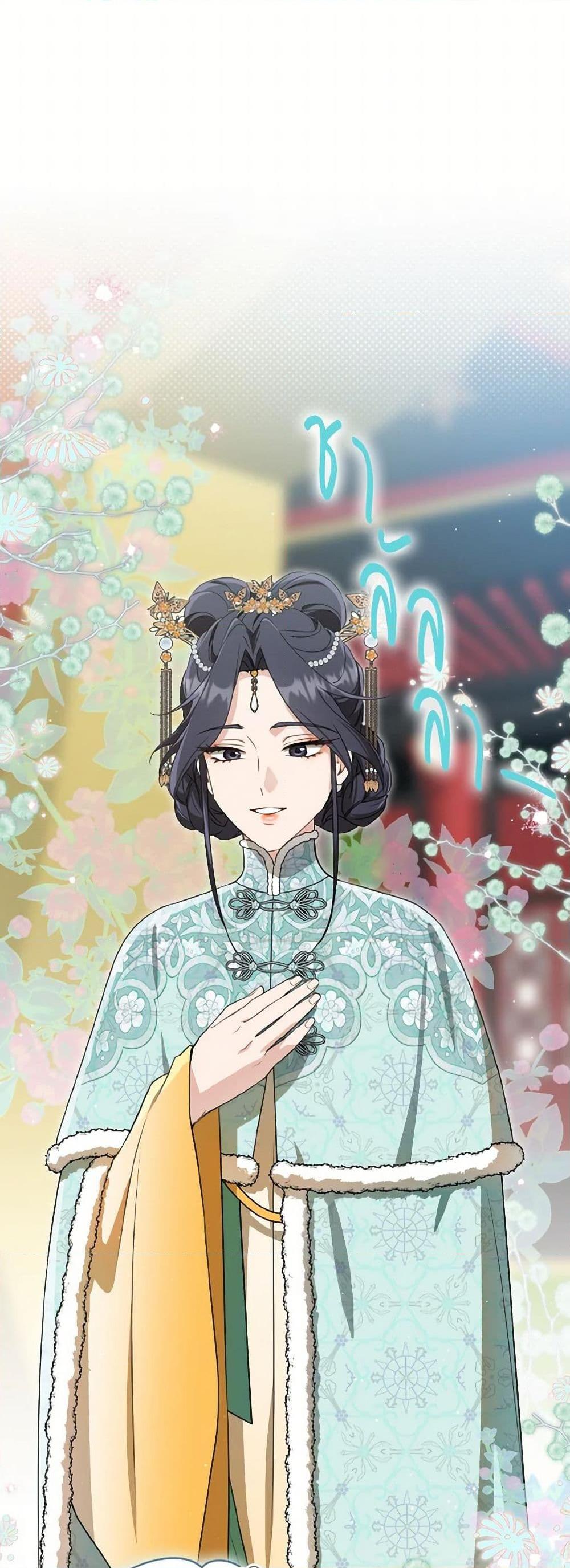 Manga-lc-com อ่านมังงะ อ่านการ์ตูน ออนไลน์ ฟรี I Became the Despised Granddaughter of the Powerful Martial Arts Family ตอนที่ 1 2 3 4 5 6 7 8 9 10 11 12 13 14 ฟรี ไม่มีโฆษณา Manga-lc - อ่าน มังงะ อ่าน การ์ตูน ออนไลน์ อ่านมังงะ ฟรี