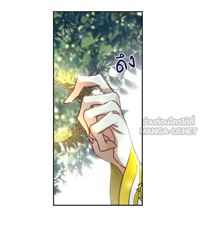 เจ้าหญิงคลั่งแห่งวังหลวง ตอนที่ 22 รูปที่ 78