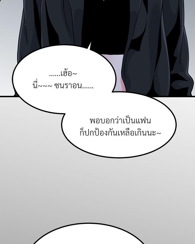 Doujin-Lc- อ่าน โดจิน มังฮวา เกาหลี ญี่ปุ่น จีน แปลไทย A Turning Point Raw ตอนที่ 1 2 3 4 5 6 7 8 9 10 11 12 13 14 ฟรี ไม่มีโฆษณา อ่าน โดจิน Manhwa เกาหลี ญี่ปุ่น จีน เรามีครบ คัดมาให้เน้นๆ โดจิน 18+ รับประกันความฟินโดย  Doujin Lc