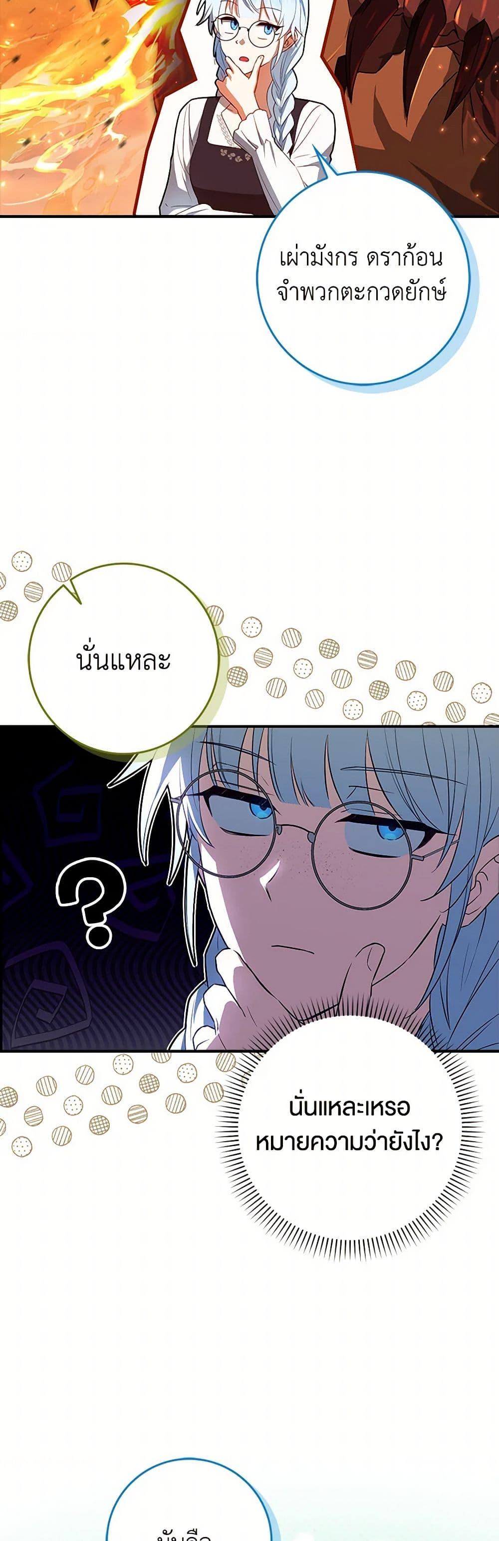 Manga-lc-com อ่านมังงะ อ่านการ์ตูน ออนไลน์ ฟรี The Countdown of My Death Is Spamming My Status Window ตอนที่ 1 2 3 4 5 6 7 8 9 10 11 12 13 14 ฟรี ไม่มีโฆษณา Manga-lc - อ่าน มังงะ อ่าน การ์ตูน ออนไลน์ อ่านมังงะ ฟรี