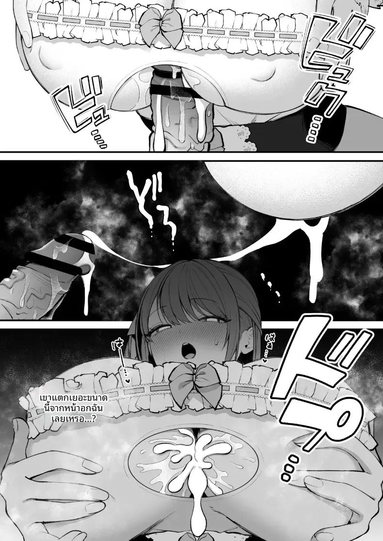 Doujin-Lc- อ่าน โดจิน มังฮวา เกาหลี ญี่ปุ่น จีน แปลไทย สาวคัพ L กับดุ้นไซต์เบฮีมอธ ตอนที่ 1 2 3 4 5 6 7 8 9 10 11 12 13 14 ฟรี ไม่มีโฆษณา อ่าน โดจิน Manhwa เกาหลี ญี่ปุ่น จีน เรามีครบ คัดมาให้เน้นๆ โดจิน 18+ รับประกันความฟินโดย  Doujin Lc