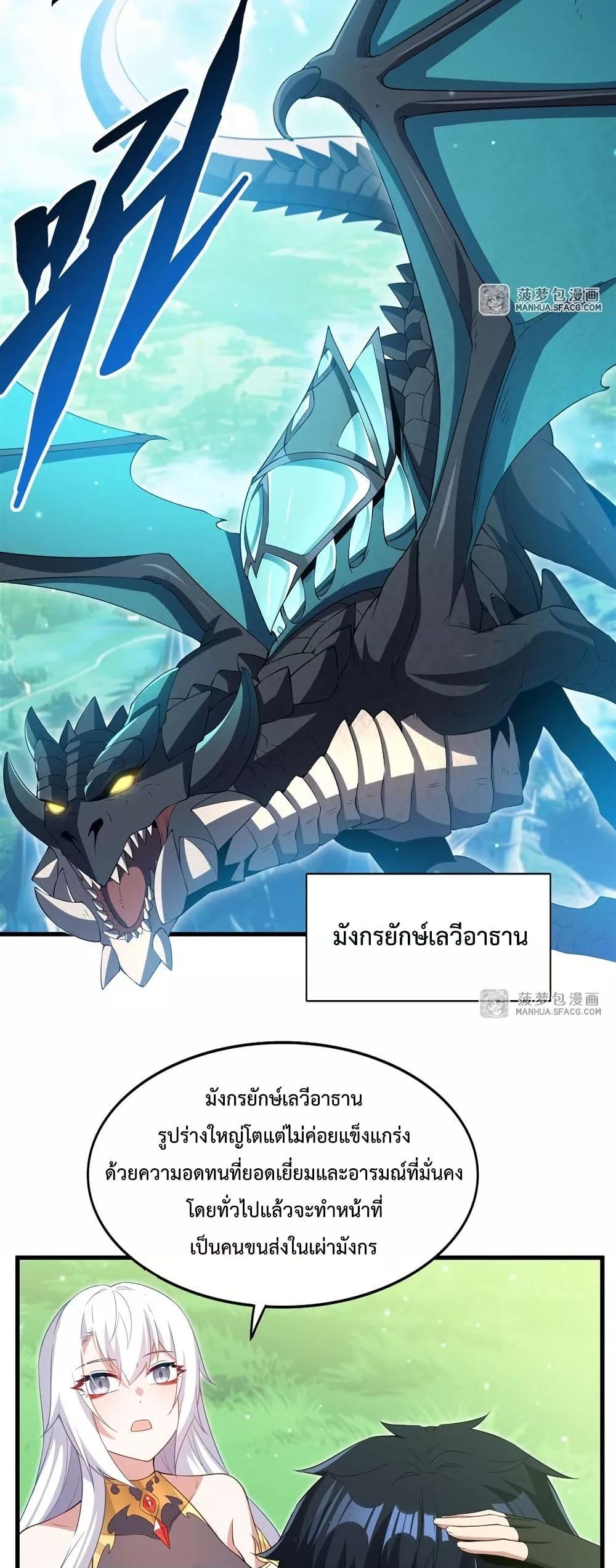 Manga-lc-com อ่านมังงะ อ่านการ์ตูน ออนไลน์ ฟรี MalevolentDrag ตอนที่ 1 2 3 4 5 6 7 8 9 10 11 12 13 14 ฟรี ไม่มีโฆษณา Manga-lc - อ่าน มังงะ อ่าน การ์ตูน ออนไลน์ อ่านมังงะ ฟรี