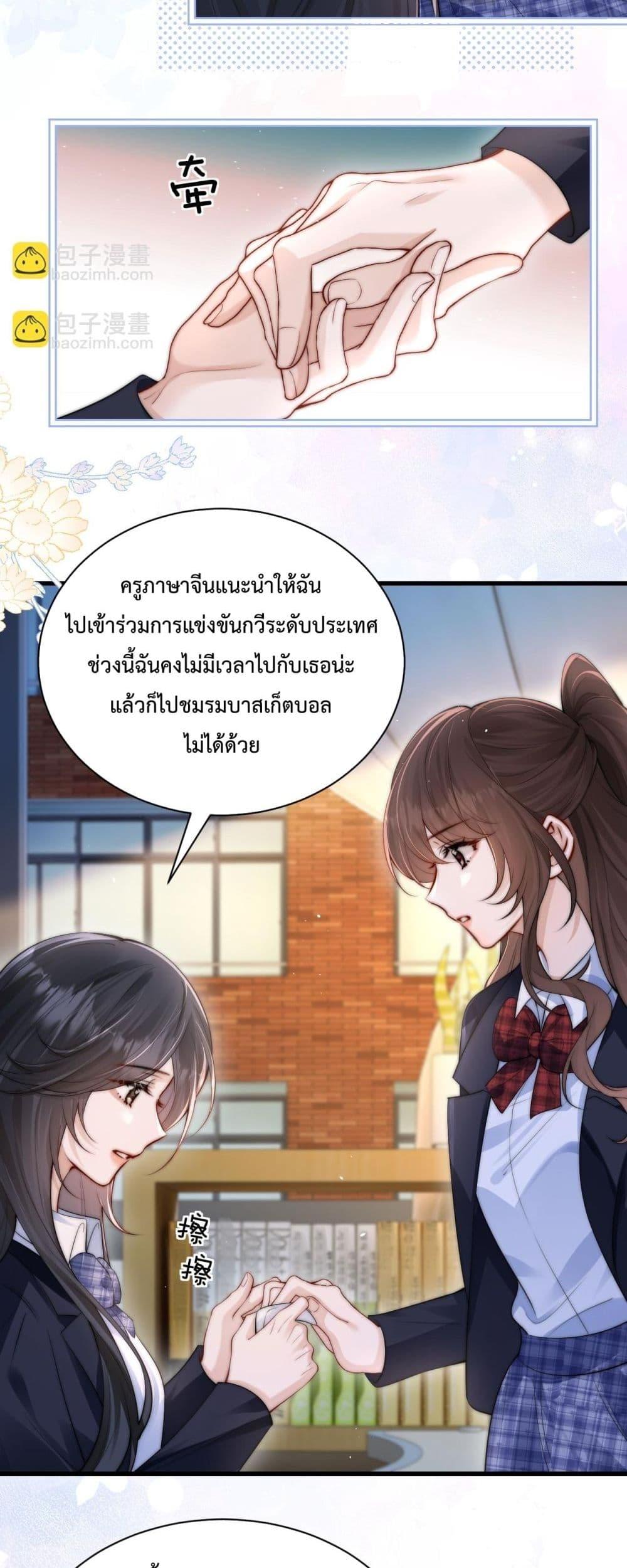 Manga-lc-com อ่านมังงะ อ่านการ์ตูน ออนไลน์ ฟรี CanYouHearMe ตอนที่ 1 2 3 4 5 6 7 8 9 10 11 12 13 14 ฟรี ไม่มีโฆษณา Manga-lc - อ่าน มังงะ อ่าน การ์ตูน ออนไลน์ อ่านมังงะ ฟรี