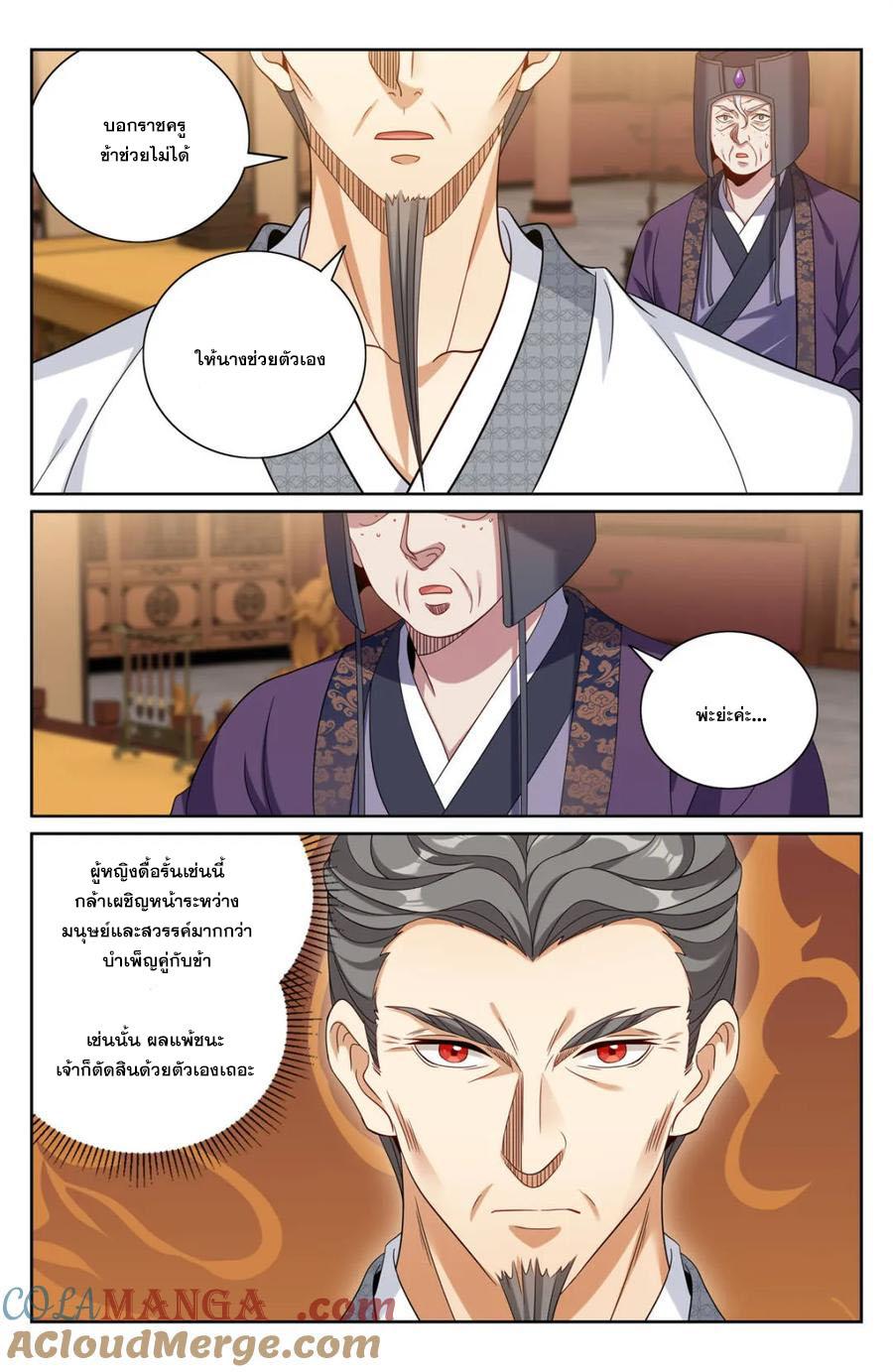 Manga-lc-com อ่านมังงะ อ่านการ์ตูน ออนไลน์ ฟรี Nightwatcher ตอนที่ 1 2 3 4 5 6 7 8 9 10 11 12 13 14 ฟรี ไม่มีโฆษณา Manga-lc - อ่าน มังงะ อ่าน การ์ตูน ออนไลน์ อ่านมังงะ ฟรี