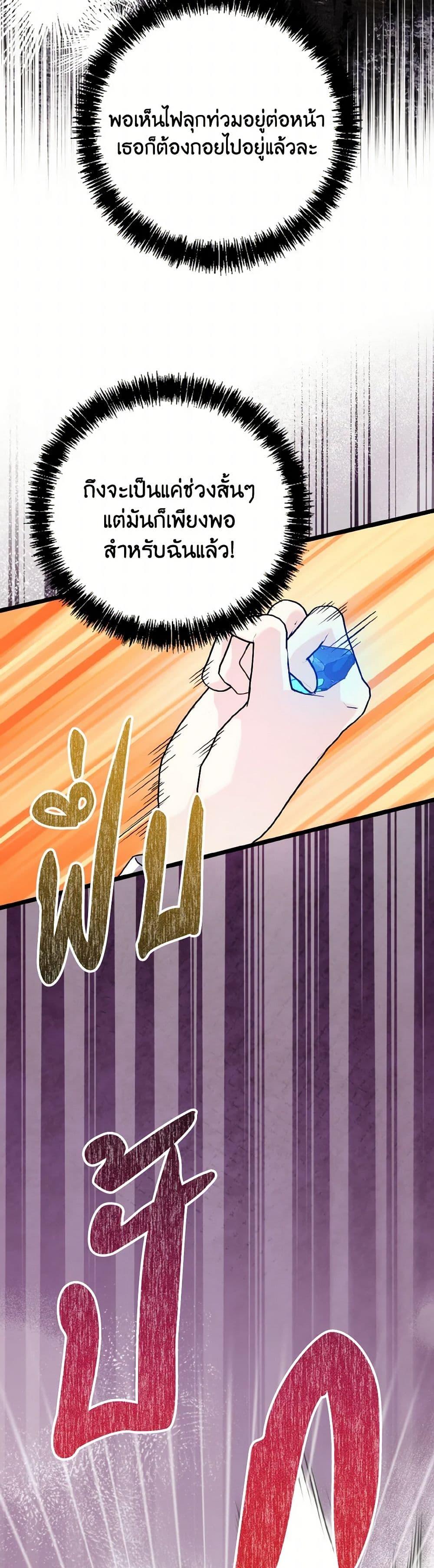 Manga-lc-com อ่านมังงะ อ่านการ์ตูน ออนไลน์ ฟรี I Don’t Want to Work! ตอนที่ 1 2 3 4 5 6 7 8 9 10 11 12 13 14 ฟรี ไม่มีโฆษณา Manga-lc - อ่าน มังงะ อ่าน การ์ตูน ออนไลน์ อ่านมังงะ ฟรี