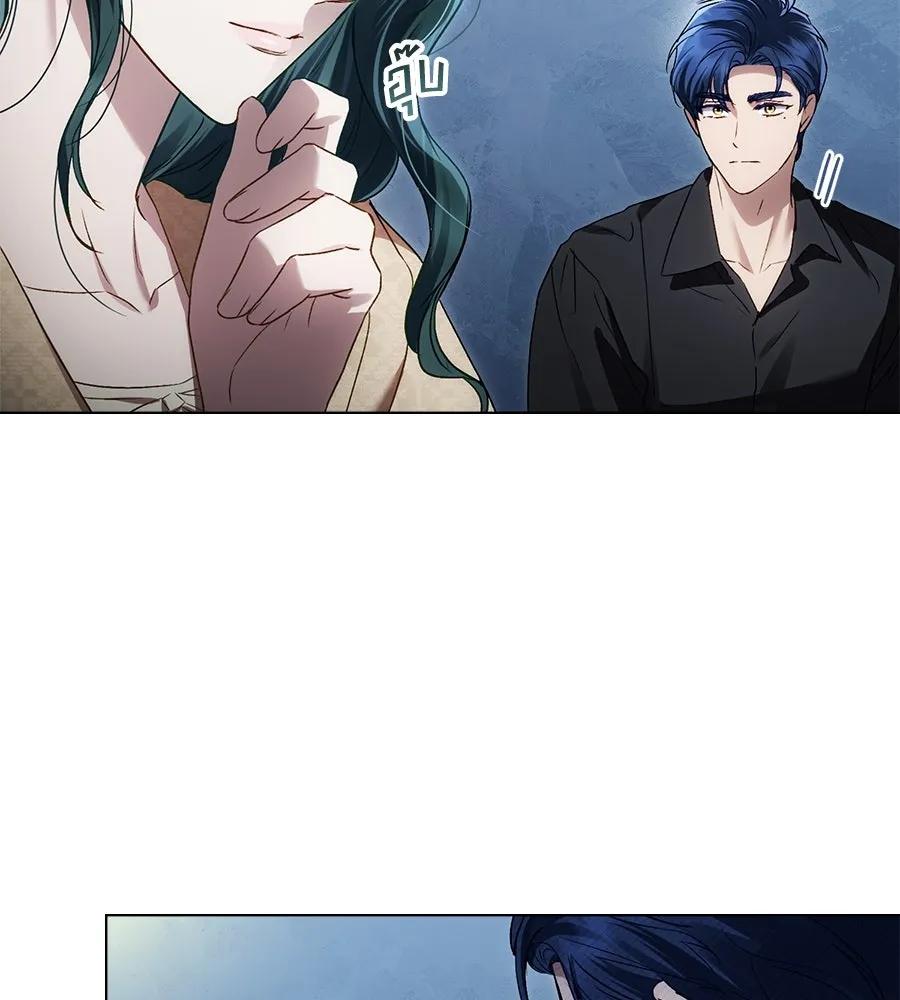 เล่ห์รักชนชั้นสูง ตอนที่ 48 รูปที่ 7