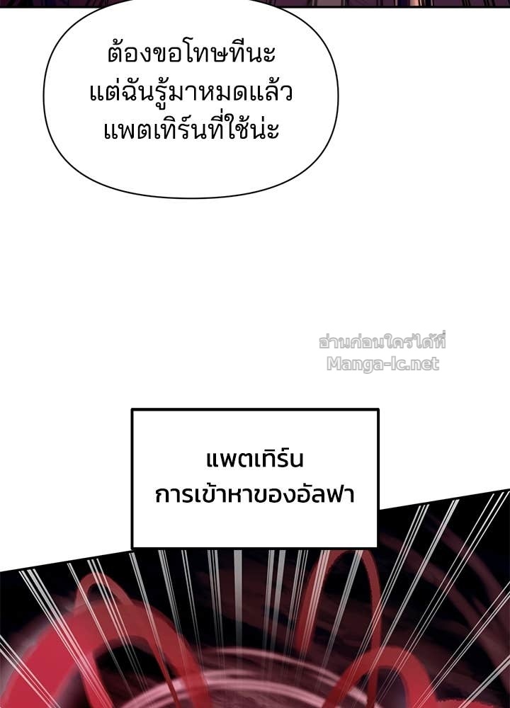 Doujin-Lc- อ่าน โดจิน มังฮวา เกาหลี ญี่ปุ่น จีน แปลไทย ผู้พิชิตเกมป้องกันฐาน ตอนที่ 1 2 3 4 5 6 7 8 9 10 11 12 13 14 ฟรี ไม่มีโฆษณา อ่าน โดจิน Manhwa เกาหลี ญี่ปุ่น จีน เรามีครบ คัดมาให้เน้นๆ โดจิน 18+ รับประกันความฟินโดย Doujin Lc