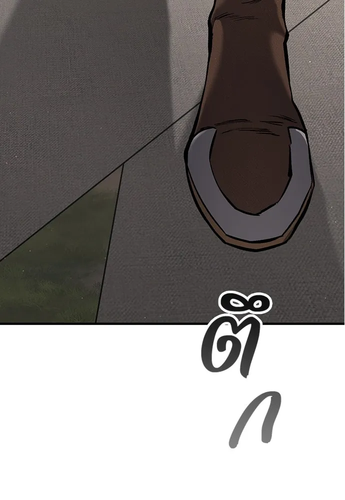 อัศวินวันเดียว ตอนที่ 6 รูปที่ 76