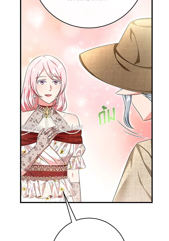 นางร้ายที่ไหนจะมีคุณธรรม ตอนที่ 103 รูปที่ 91