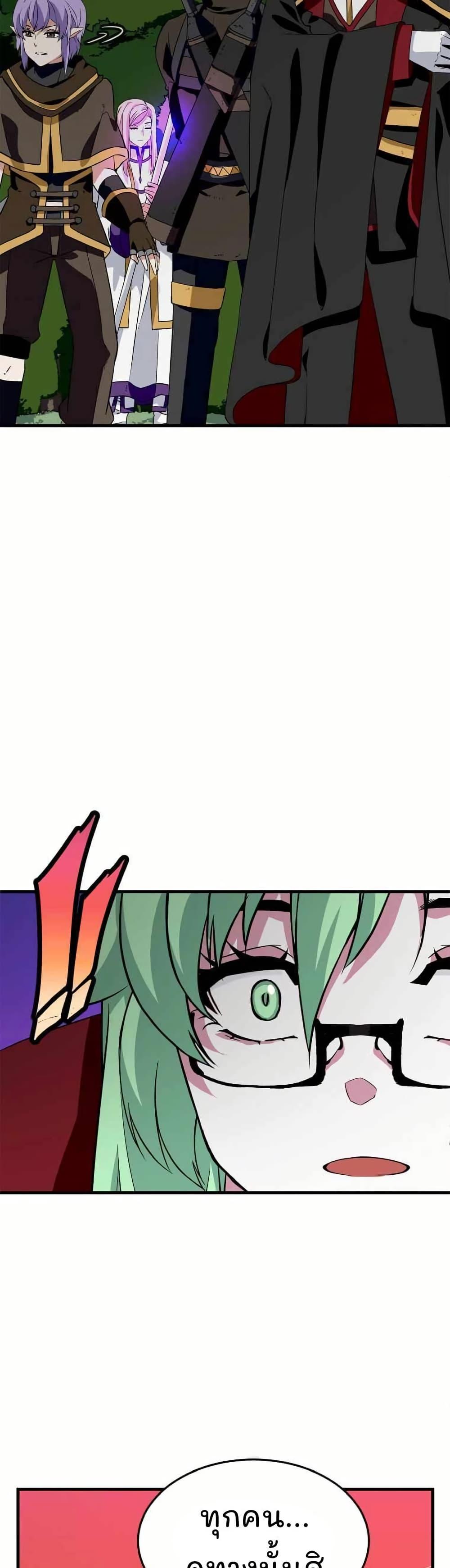 Manga-lc-com อ่านมังงะ อ่านการ์ตูน ออนไลน์ ฟรี Return of the Elemental Lord ตอนที่ 1 2 3 4 5 6 7 8 9 10 11 12 13 14 ฟรี ไม่มีโฆษณา Manga-lc - อ่าน มังงะ อ่าน การ์ตูน ออนไลน์ อ่านมังงะ ฟรี