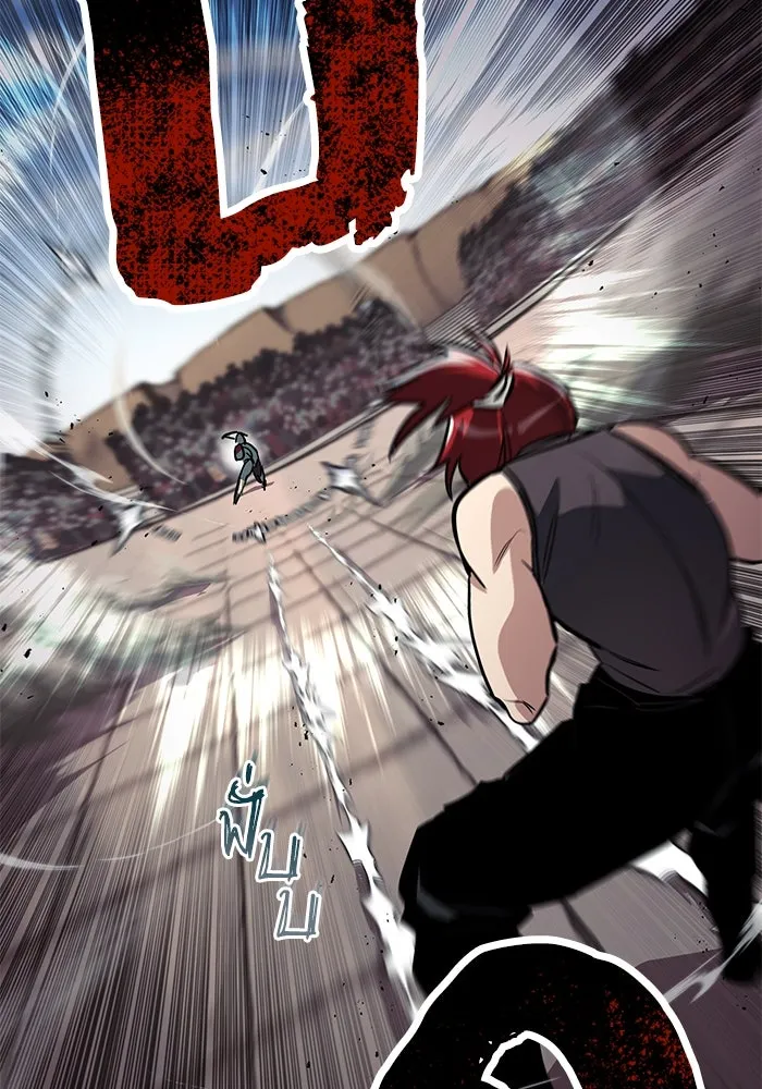 ชีวิตพลิกผันของลอร์ดผู้เกียจคร้าน ตอนที่ 80 การทดสอบของนักรบ รูปที่ 124