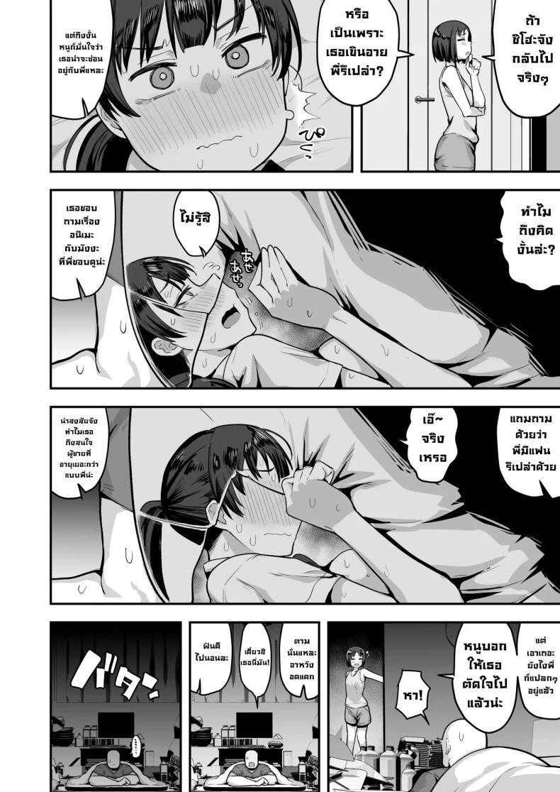 Doujin-Lc- อ่าน โดจิน มังฮวา เกาหลี ญี่ปุ่น จีน แปลไทย เพื่อนน้องหวังแซ่บ [Anon's Flood Myth (Anon 2-okunen)] Imouto no Tomodachi ga Dosukebe Taishuu Feti Sugite, InCha no Ore to Kikenbi Nakadashi Hamemakuri ตอนที่ 1 2 3 4 5 6 7 8 9 10 11 12 13 14 ฟรี ไม่มีโฆษณา อ่าน โดจิน Manhwa เกาหลี ญี่ปุ่น จีน เรามีครบ คัดมาให้เน้นๆ โดจิน 18+ รับประกันความฟินโดย  Doujin Lc