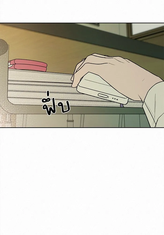 ปฏิบัติการรักวุ่นหัวใจ ตอนที่ 5 รูปที่ 86