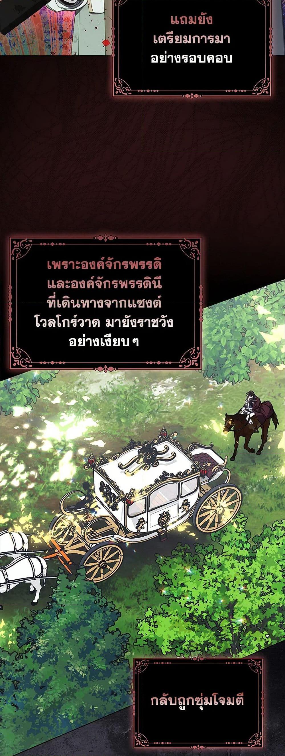 Manga-lc-com อ่านมังงะ อ่านการ์ตูน ออนไลน์ ฟรี Your Majesty, Please Spare Me This Time ตอนที่ 1 2 3 4 5 6 7 8 9 10 11 12 13 14 ฟรี ไม่มีโฆษณา Manga-lc - อ่าน มังงะ อ่าน การ์ตูน ออนไลน์ อ่านมังงะ ฟรี