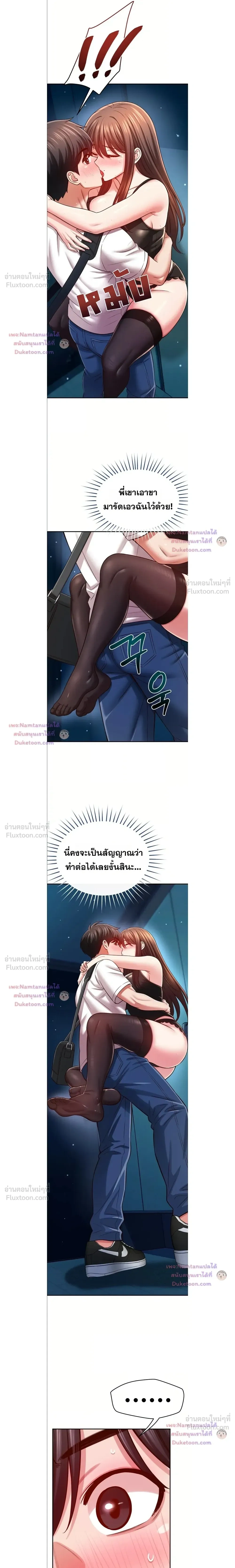 Doujin-Lc- อ่าน โดจิน มังฮวา เกาหลี ญี่ปุ่น จีน แปลไทย Taming My New Sister กำราบรักพี่สาวคนใหม่ ตอนที่ 1 2 3 4 5 6 7 8 9 10 11 12 13 14 ฟรี ไม่มีโฆษณา อ่าน โดจิน Manhwa เกาหลี ญี่ปุ่น จีน เรามีครบ คัดมาให้เน้นๆ โดจิน 18+ รับประกันความฟินโดย  Doujin Lc