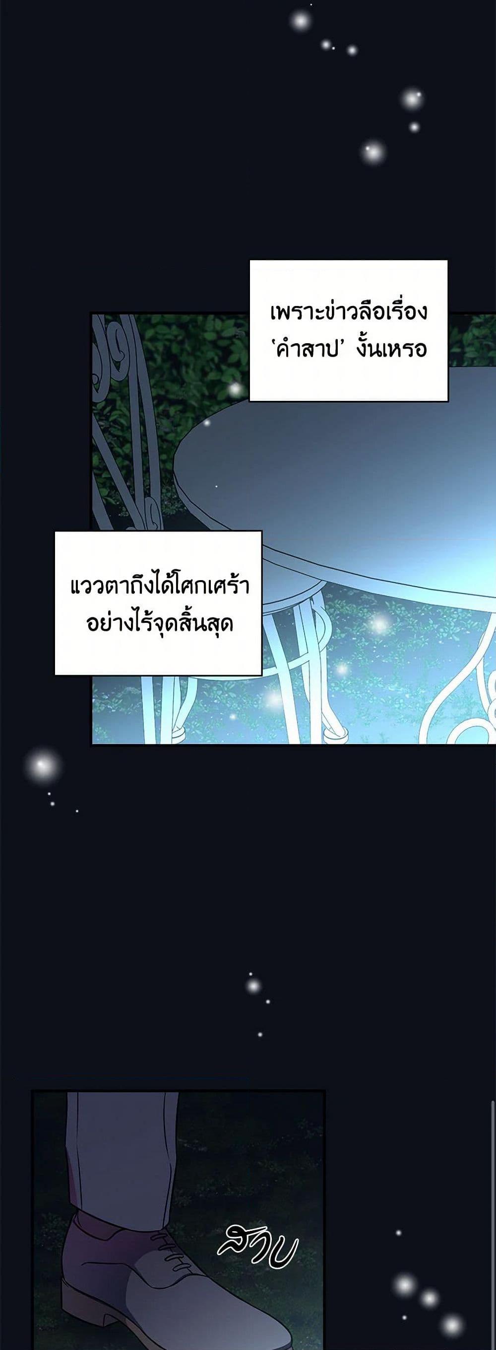 Manga-lc-com อ่านมังงะ อ่านการ์ตูน ออนไลน์ ฟรี Duchess in the Glass House ตอนที่ 1 2 3 4 5 6 7 8 9 10 11 12 13 14 ฟรี ไม่มีโฆษณา Manga-lc - อ่าน มังงะ อ่าน การ์ตูน ออนไลน์ อ่านมังงะ ฟรี