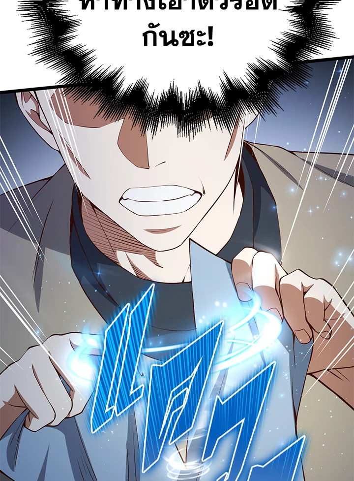 Manga-lc-com อ่านมังงะ อ่านการ์ตูน ออนไลน์ ฟรี The Lord of Coins ตอนที่ 1 2 3 4 5 6 7 8 9 10 11 12 13 14 ฟรี ไม่มีโฆษณา Manga-lc - อ่าน มังงะ อ่าน การ์ตูน ออนไลน์ อ่านมังงะ ฟรี