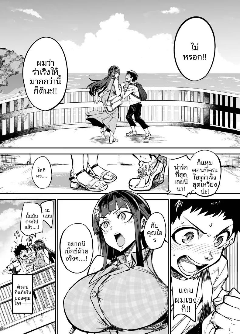 Doujin-Lc- อ่าน โดจิน มังฮวา เกาหลี ญี่ปุ่น จีน แปลไทย ถูกหลอกจากความไว้ใจ (Dramus) ตอนที่ 1 2 3 4 5 6 7 8 9 10 11 12 13 14 ฟรี ไม่มีโฆษณา อ่าน โดจิน Manhwa เกาหลี ญี่ปุ่น จีน เรามีครบ คัดมาให้เน้นๆ โดจิน 18+ รับประกันความฟินโดย  Doujin Lc