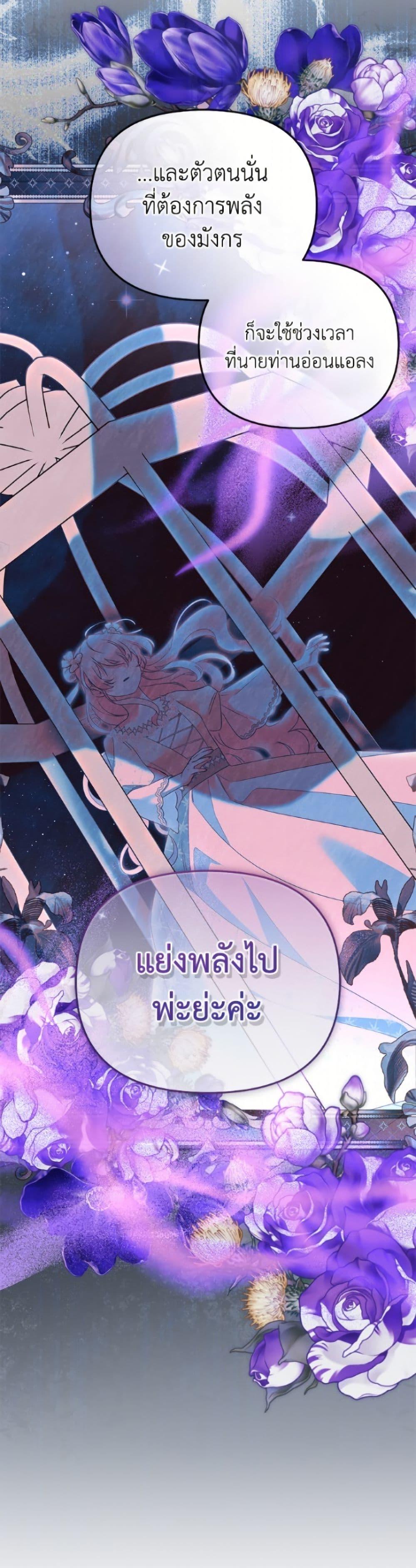 Manga-lc-com อ่านมังงะ อ่านการ์ตูน ออนไลน์ ฟรี I’m Being Raised by Villains ตอนที่ 1 2 3 4 5 6 7 8 9 10 11 12 13 14 ฟรี ไม่มีโฆษณา Manga-lc - อ่าน มังงะ อ่าน การ์ตูน ออนไลน์ อ่านมังงะ ฟรี